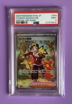 Ethan's Adventure SAR 089/063 sv9a Heat Wave Arena PSA 9 Japanese Pokemon Card - Image 1
