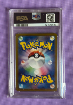 Ethan's Adventure SAR 089/063 sv9a Heat Wave Arena PSA 9 Japanese Pokemon Card - Image 2