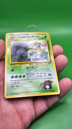 Erika’s Venusaur Holo Rare Japanese Gym Challenge No. 003 Pokemon Card TCG - LP - Image 4