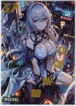❤BRONYA ZAYCHIK - RARE Goddess Story ANIME WAIFU Card - ARMED CONCUBINE - SP-13 - Image 2