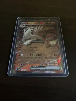 Ninetales ex 038/165 Sv2a: Pokemon Card 151 Holo (Japanese) - Image 1