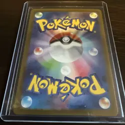 Ninetales ex 038/165 Sv2a: Pokemon Card 151 Holo (Japanese) - Image 5