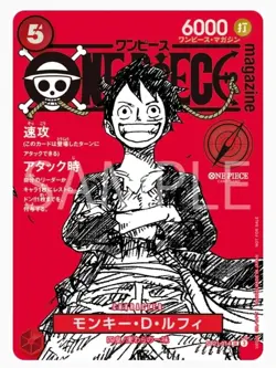 Monkey D. Luffy ST21-014 Promo ONE PIECE Magazine Promo Card Sealed Unopened - Image 1