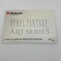 Summon: Leviathan - Art Series Final Fantasy - NM - MTG Magic - Art Card - Image 3