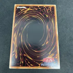 yugioh Mako Tsunami The Legendary Fisherman token card TK04- JP004 ultra japnese - Image 2