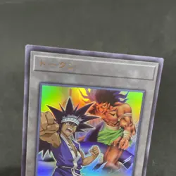 yugioh Mako Tsunami The Legendary Fisherman token card TK04- JP004 ultra japnese - Image 3