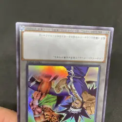 yugioh Mako Tsunami The Legendary Fisherman token card TK04- JP004 ultra japnese - Image 4