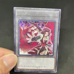 yugioh Akiza Izinski Black Rose Dragon TK03- JP013 rare japnese - Image 5