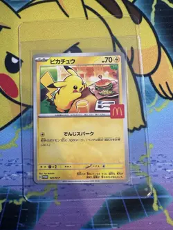 Pikachu - 020/M-P 020/M-P M-P Promotional Cards Regular (Japanese) - Image 1
