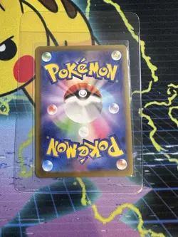 Pikachu - 020/M-P 020/M-P M-P Promotional Cards Regular (Japanese) - Image 2