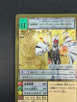 [NM] Gankoomon Digimon Card Game Japanese Gold Etched Re-2 BANDAI EP77 - Image 4