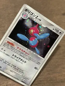 MP Porygon-Z 1st Ed DPBP#167 Holo Rare DP4 Diamond & Pearl Japanese Pokemon Card - Image 2