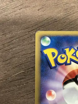 MP Porygon-Z 1st Ed DPBP#167 Holo Rare DP4 Diamond & Pearl Japanese Pokemon Card - Image 4