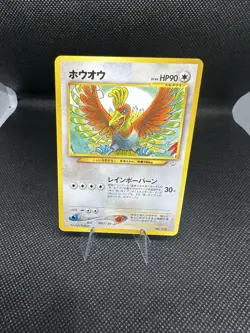 Pokemon Japanese Promo Card Ho-oh No.250 Premium File 3 Neo 2000 - Image 1