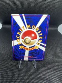 Pokemon Japanese Promo Card Ho-oh No.250 Premium File 3 Neo 2000 - Image 3