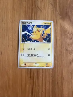 Pokemon 2005 Japanese World Hobby Fair - Stamped Pikachu 001/015 NonHolo Card LP - Image 1