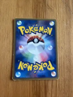 Pokemon 2005 Japanese World Hobby Fair - Stamped Pikachu 001/015 NonHolo Card LP - Image 2