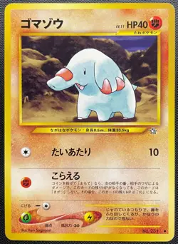 Phanpy No.231 Non Holo Pokemon Card Japanese Played Neo Genesis Old Back - Image 4