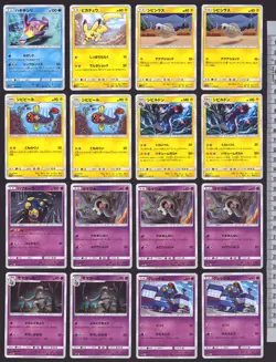 256 Japanese Pokemon TCG Card Lot Holos Rares Promos Uncommons Commons-All Shown - Image 3