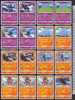 256 Japanese Pokemon TCG Card Lot Holos Rares Promos Uncommons Commons-All Shown - Image 4