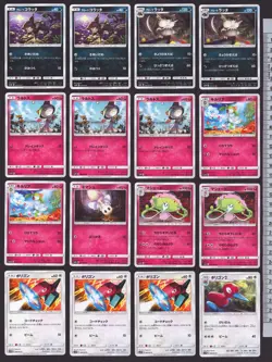 256 Japanese Pokemon TCG Card Lot Holos Rares Promos Uncommons Commons-All Shown - Image 5
