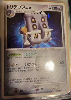 JAPANESE Holo Foil Bastiodon DPBP#470 DP2 1st Edition Pokemon Trading Cards HP - Image 1