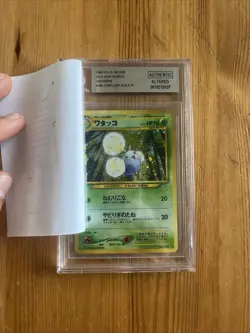 Pokemon Card Papungha Jumpluff Neo Genesis GSNW Holo 1999 Japanese BGS Beckett - Image 1