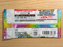 Pokemon Card Prismatic Evolution ETB Booster 1 Pack -10cards New Sealed Japanese - Image 2