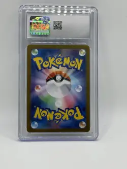 Pokemon 2023 Squirtle 170/165 Art Rare Pokemon Card 151 Japanese GEM MINT CGC 10 - Image 2