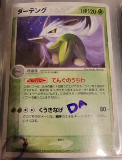 JAPANESE Holo Foil Shiftry # 003/053 Miricle of the Desert Pokemon Cards DA - Image 1