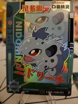 Pokemon Chinese Pocket Eif Baby Claw Machine Card Ssr Nidorina - Image 1