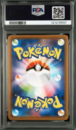 PSA 10 Rayquaza V Promo 210/S-P 2021 Pokemon Card Japanese - Image 2