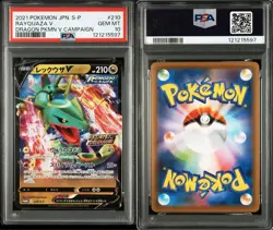 PSA 10 Rayquaza V Promo 210/S-P 2021 Pokemon Card Japanese - Image 3