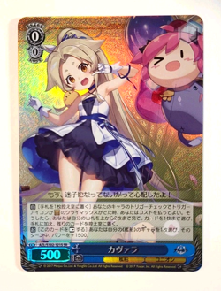 AZL/S102-121S SR Holo Rare Azur Lane Weiss Schwarz Card Japanese - Image 1