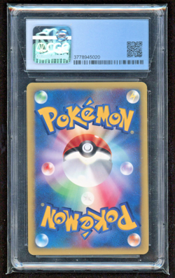 2001 CLAIR'S BLASTOISE 1ST ED JAPANESE VS CGC 9 MINT #046 POKEMON CARD TCG WOTC - Image 2
