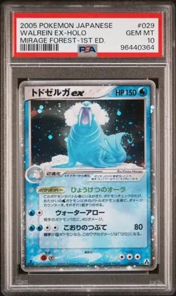 Walrein Pokemon 2004 EX Holo Mirage Forest 1st ED Japanese 029/086 PSA 10 - Image 1