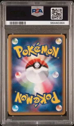 Walrein Pokemon 2004 EX Holo Mirage Forest 1st ED Japanese 029/086 PSA 10 - Image 2