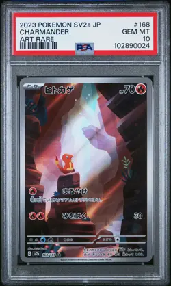 2023 POKEMON JPN SV2A-POKEMON 151 ART RARE #168 CHARMANDER PSA 10 - Image 1