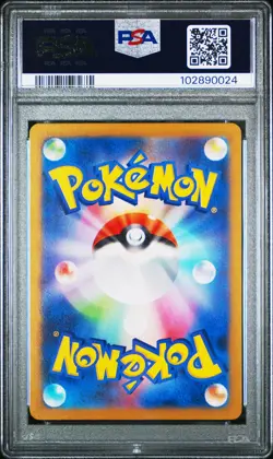2023 POKEMON JPN SV2A-POKEMON 151 ART RARE #168 CHARMANDER PSA 10 - Image 2