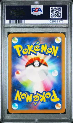 2023 POKEMON JPN SV2A-POKEMON 151 ART RARE #166 BULBASAUR PSA 10 - Image 2
