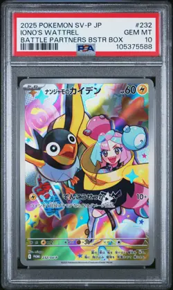 2025 POKEMON JAPANESE SV-P PROMO BATTLE PARTNERS BOX #232 IONO'S WATTREL PSA 10 - Image 1