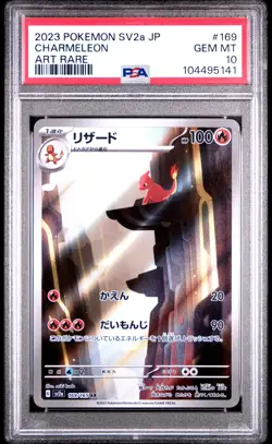 2023 POKEMON JPN SV2A-POKEMON 151 ART RARE #169 CHARMELEON PSA 10 - Image 1