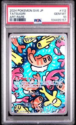 2024 POKEMON JPN SV6-TRANSFORMATION MASK ART RARE #112 TATSUGIRI PSA 10 - Image 1