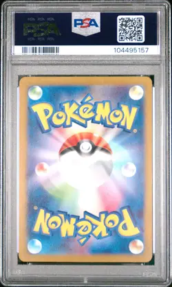 2024 POKEMON JPN SV6-TRANSFORMATION MASK ART RARE #112 TATSUGIRI PSA 10 - Image 2