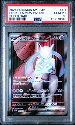 PSA 10 Rocket's Mewtwo ex SR 114/098 Glory of Team Rocket Pokemon Japanese - Image 1
