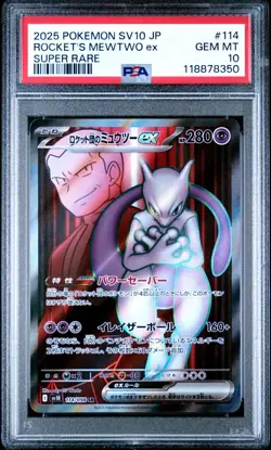 PSA 10 Rocket's Mewtwo ex SR 114/098 Glory of Team Rocket Pokemon Japanese - Image 3