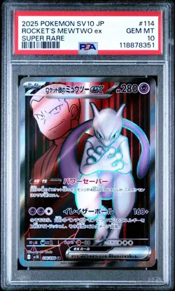 PSA 10 Rocket's Mewtwo ex SR 114/098 Glory of Team Rocket Pokemon Japanese - Image 5