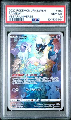 2022 POKEMON JPN SWORD & SHIELD VSTAR UNIVERSE #183 FULL ART/MEW PSA 10 - Image 1