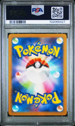 2024 POKEMON JPN SV5K-WILD FORCE ART RARE #080 GASTLY PSA 10 - Image 2