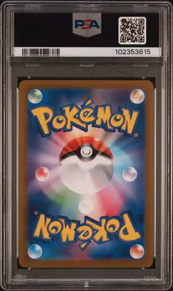 2024 POKEMON JPN SV5K-WILD FORCE ART RARE #080 GASTLY PSA 10 - Image 2